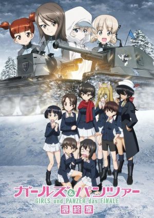Girls & Panzer: Saishuushou