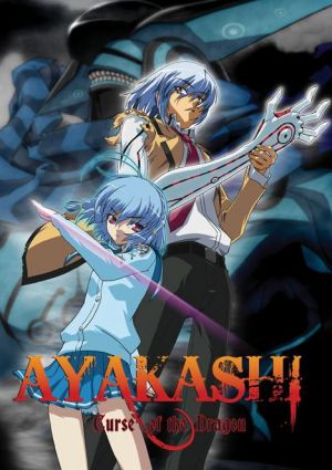 Ayakashi