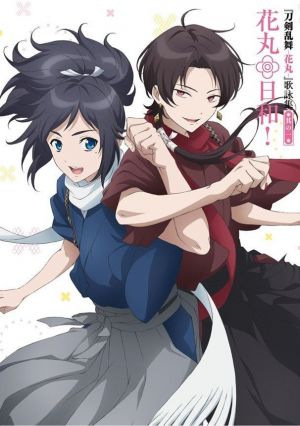 Touken Ranbu: Hanamaru