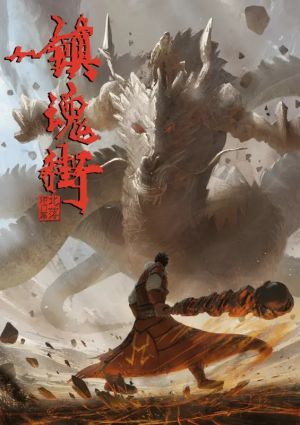 Rakshasa Street S2