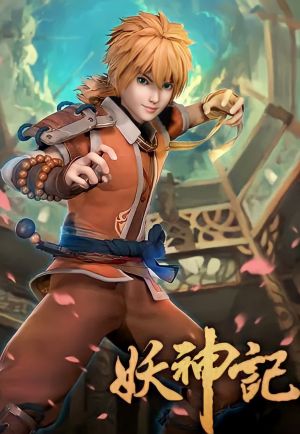 Tales of Demons and Gods 4th Season