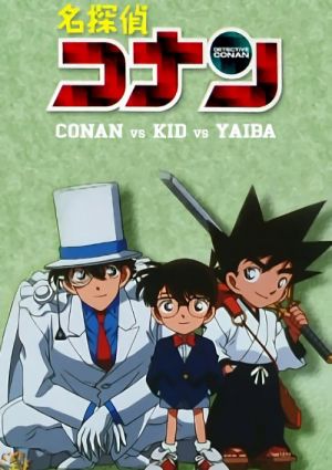 Detective Conan OVA 01: Conan vs. Kid vs. Yaiba