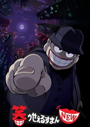 Warau Salesman