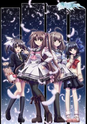 Oretachi ni Tsubasa wa Nai: Under the Innocent Sky.