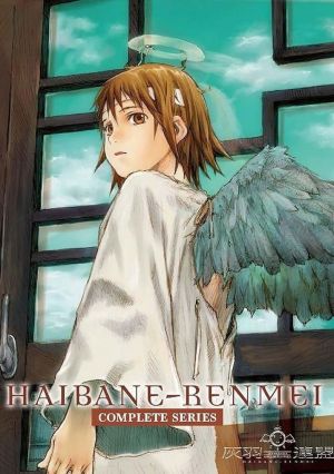 Haibane Renmei