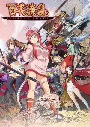 Hyakka Ryouran: Samurai Girls Specials