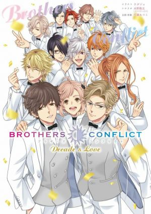Brothers Conflict