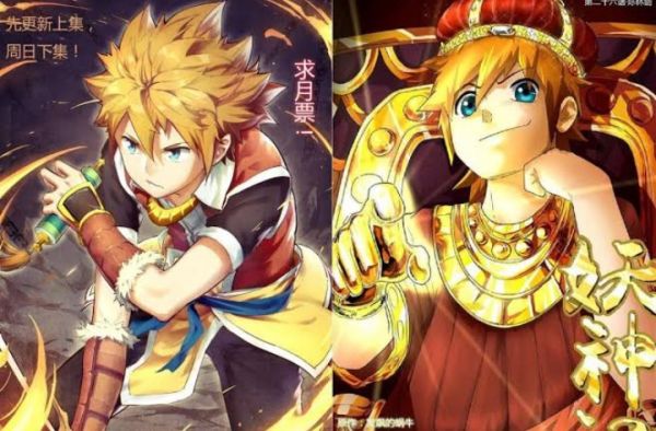 Tales of Demons and Gods S2