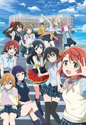 Love Live! Nijigasaki Gakuen School Idol Doukoukai