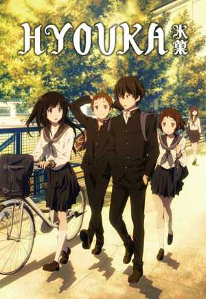 Hyouka