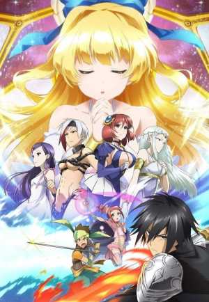 Shinchou Yuusha: Kono Yuusha ga Ore Tueee Kuse ni Shinchou Sugiru