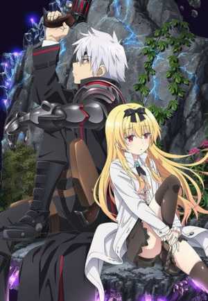 Arifureta Shokugyou de Sekai Saikyou