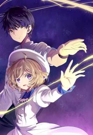 Kyokou Suiri