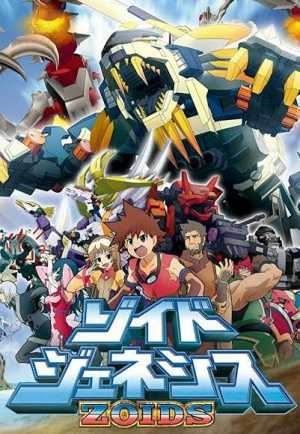 Zoids