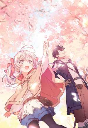 Uchi no Ko no Tame naraba, Ore wa Moshikashitara Maou mo Taoseru kamo Shirenai.