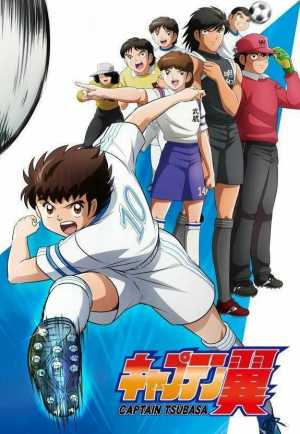 Captain Tsubasa (2018)