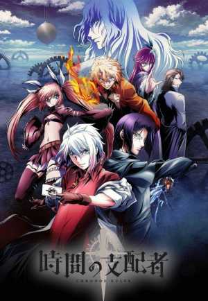 Jikan no Shihaisha