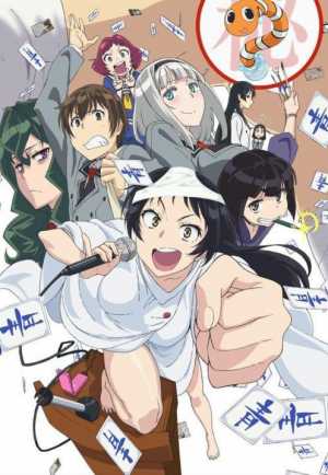 Shimoneta to Iu Gainen ga Sonzai Shinai Taikutsu na Sekai
