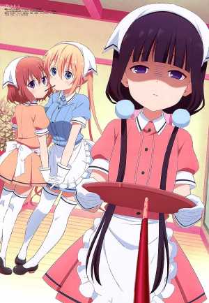 Blend S