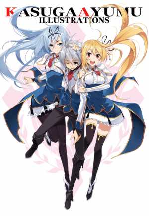 Saijaku Muhai no Bahamut