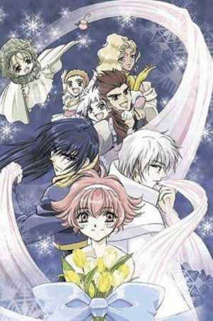 Shin Shirayuki-hime Densetsu PrÃ©tear