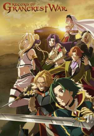 Grancrest Senki