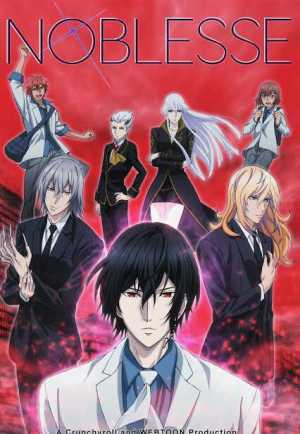 Noblesse