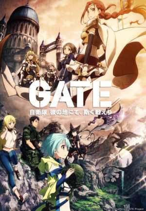 Gate: Jieitai Kanochi nite, Kaku Tatakaeri