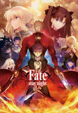 Fate/stay night