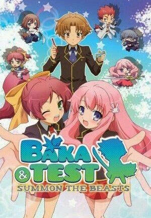 Baka to Test to Shoukanjuu