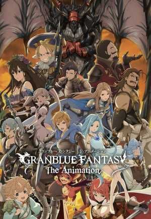 Granblue Fantasy The Animation