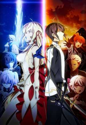Kimi to Boku no Saigo no Senjou, Aruiwa Sekai ga Hajimaru Seisen