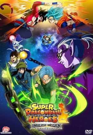 Super Dragon Ball Heroes