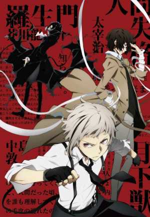 Bungou Stray Dogs 3rd Season