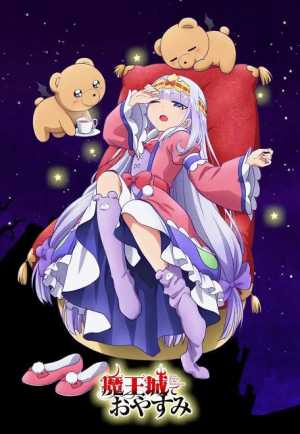 Maoujou de Oyasumi