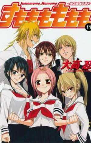 Sumomomo Momomo: Chijou Saikyou no Yome