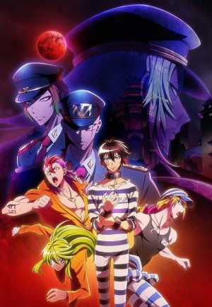 Nanbaka S2