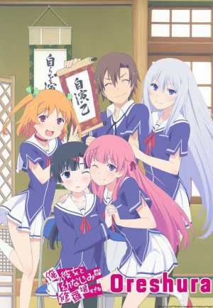 Ore no Kanojo to Osananajimi ga Shuraba Sugiru