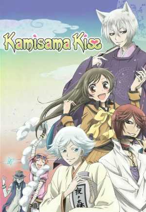 Kamisama Hajimemashita