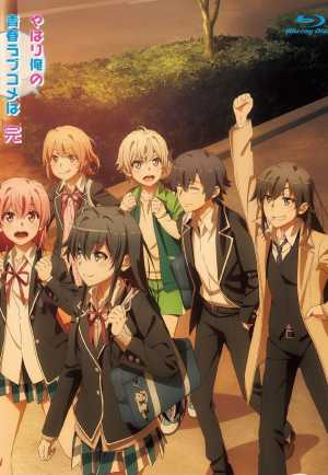 Yahari Ore no Seishun Love Comedy wa Machigatteiru. Zoku