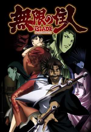 Mugen no Juunin: Immortal