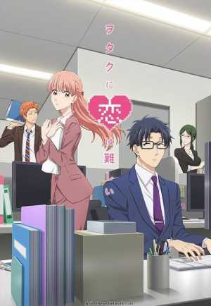 Wotaku ni Koi wa Muzukashii