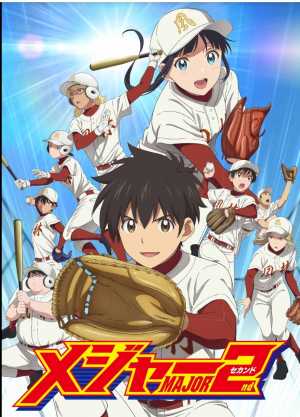 Major 2nd (TV) 2nd Season