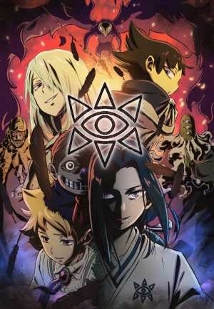 Muhyo to Rouji no Mahouritsu Soudan Jimusho 2nd Season