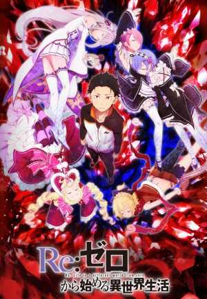 Re:Zero kara Hajimeru Isekai Seikatsu