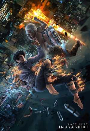 Inuyashiki