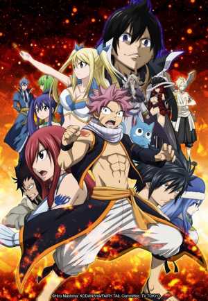 Fairy Tail