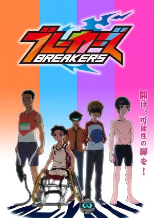 Breakers