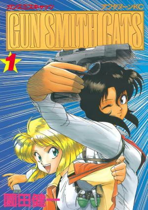 Gunsmith Cats