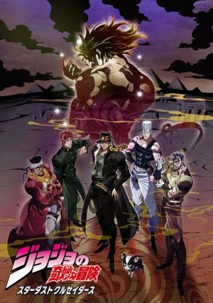 JoJo no Kimyou na Bouken: Stardust Crusaders